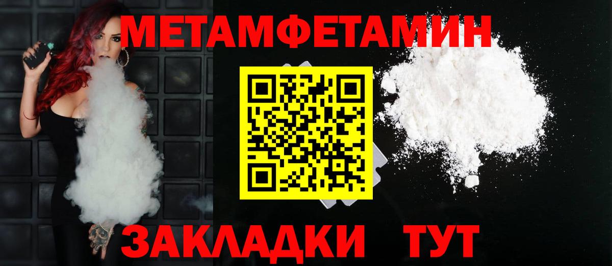 АМФЕТАМИН Розовый  Вход с VPN  АМФЕТАМИН  АМФ  Медногорск 