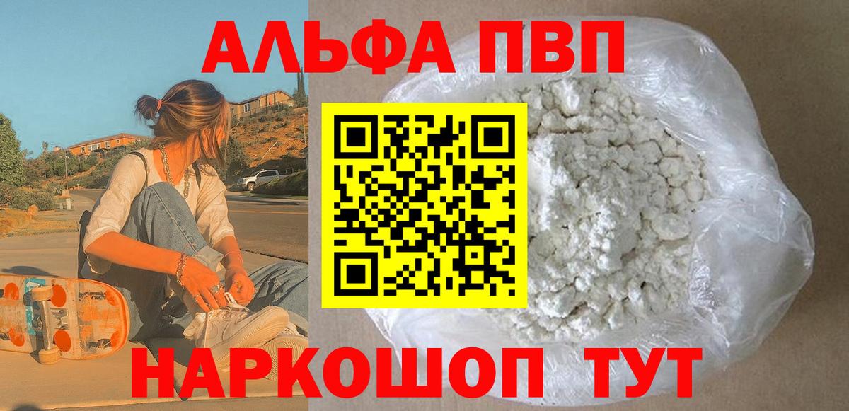 A PVP СК КРИС Медногорск