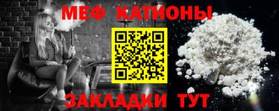 метамфетамин Бугуруслан