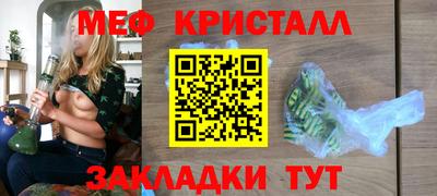 метамфетамин Бугуруслан