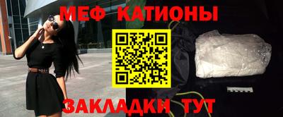 метамфетамин Бугуруслан