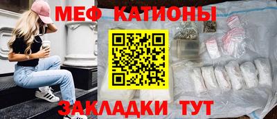 COCAINE Будённовск