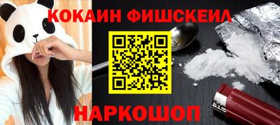 метамфетамин Бугуруслан