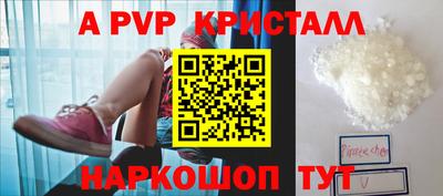 скорость Бузулук
