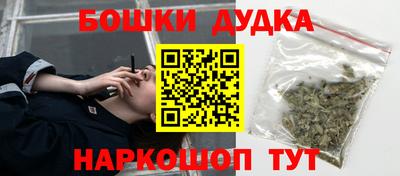 метамфетамин Бугуруслан