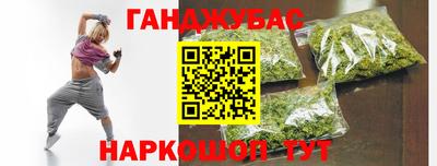 метамфетамин Бугуруслан