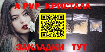 скорость Бузулук
