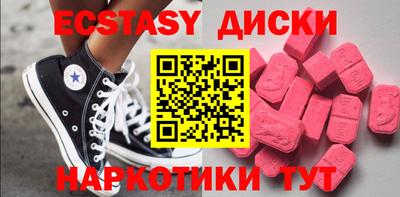 скорость Бузулук