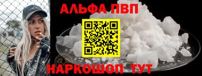 COCAINE Будённовск
