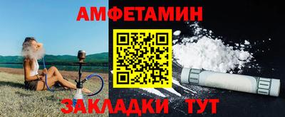 метамфетамин Бугуруслан