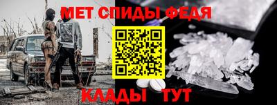 скорость Бузулук