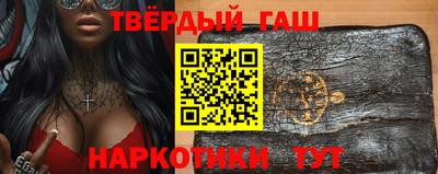 метамфетамин Бугуруслан