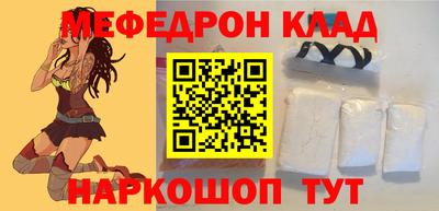 скорость Бузулук