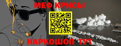метамфетамин Бугуруслан