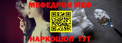 скорость Бузулук