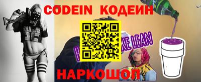 COCAINE Будённовск