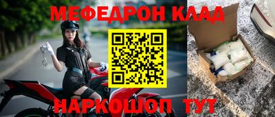 COCAINE Будённовск