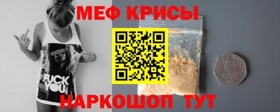 метамфетамин Бугуруслан
