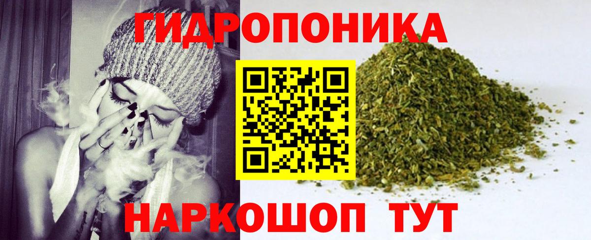 Медногорск  Бошки Шишки Ganja  Канабис Ganja  Вход с VPN  Шишки марихуана MAZAR  Шишки марихуана индика 